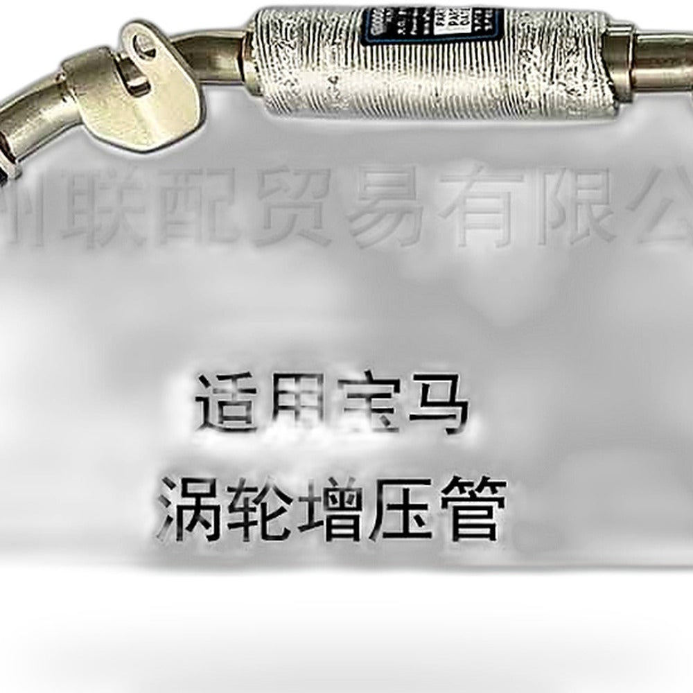Turbocharger Oil Return Line Suitable for BMW 7 Series F01 F02 5 Series F10 F11 - XQ1