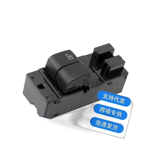 Power Window Switch Suitable for Nissan NV200 Evalia 25401-JX30A