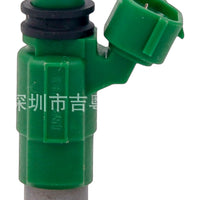 Fuel Injector Suitable for Mazda Familia Premacy 2.0L 2001-2003 JY0096 - XQ1