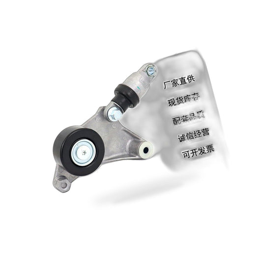 Tensioner Pulley Suitable for Toyota Camry 2.4 Scion tC xB 16620-28011