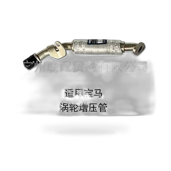 compare product Turbocharger Oil Return Line Suitable for BMW 7 Series F01 F02 5 Series F10 F11