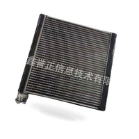 Evaporator Suitable for Ford Focus 2009-2011 1.8L 9M59-19860AA - BD3