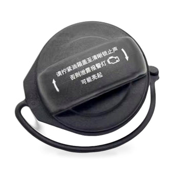 compare product Black Fuel Tank Cap Suitable for Audi A3 A4 A5 A6 VW Golf Passat Tiguan