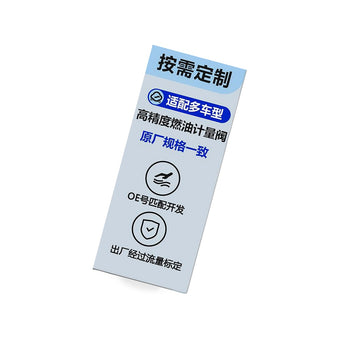 compare product Fuel Metering Valve Suitable for Ford Ranger Transit Custom Tourneo 2011-2023