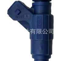 Fuel Injector Suitable for Changan Benben Yuexiang Zhi Xing II Dongfeng Xiaokang - XQ1