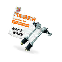 Stabilizer Link Ball Joint Suitable for Toyota Fortuner Hilux Innova 2004-2015 - BD1
