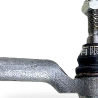 Outer Tie Rod End RH Suitable for Ford Mondeo 2007-2014 S-Max Galaxy 7G91-3289AA - XQ1