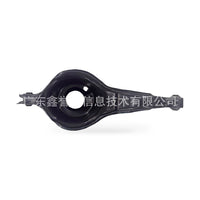 Rear Suspension Control Arm Suitable for Ford Focus 2011-2018 C-Max Kuga - ZT2