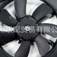 Electric Fan Assembly Suitable for Haima Familia Dongfeng Fengxing FS2V-15-025 - XQ1
