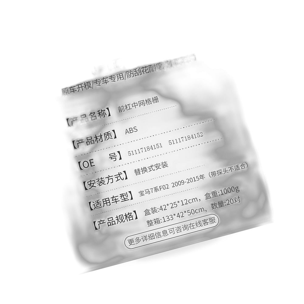 Gloss Black Double Line M Style Grille Suitable for BMW 7 Series F01 F02 - BD2