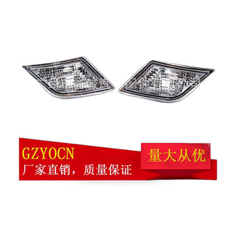 compare product Left Front Bumper Turn Signal Light Suitable for Mercedes Benz W204 2008-2011