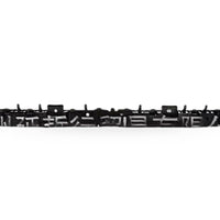 Rear Bumper Bracket Suitable for Tesla Model Y 2020-2023 Passenger Right - XQ1