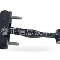 Door Check Strap Suitable for Ford Focus 2011-2018 Rear Door Limiter - XQ1