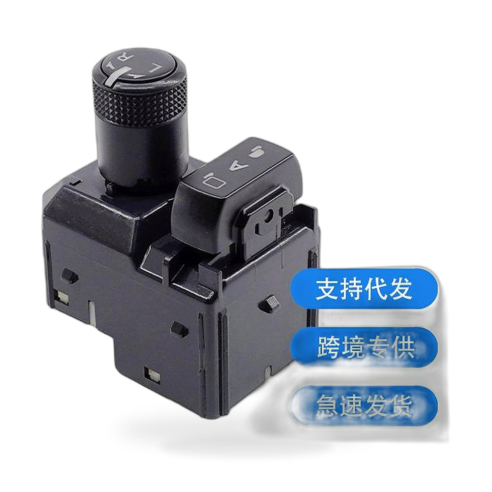 Rearview Mirror Switch Suitable for Toyota Hilux Revo 2015-2020 183712 - ZT2