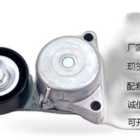 Belt Tensioner Pulley 2782000470 Suitable for Mercedes-Benz AMG GT C190 C-Class - XQ1