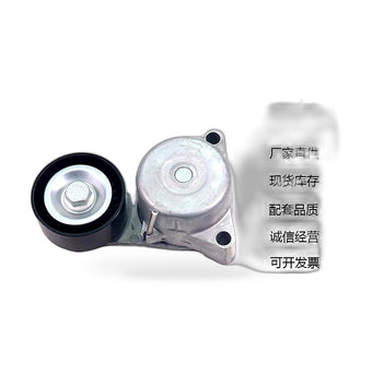 compare product Belt Tensioner Pulley 2782000470 Suitable for Mercedes-Benz AMG GT C190 C-Class