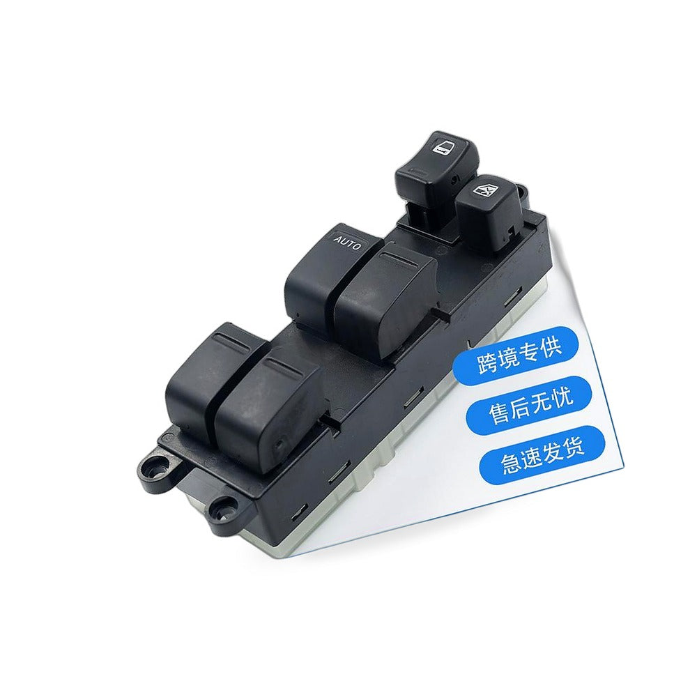 Window Switch Assembly Suitable for Nissan Paladin 2004-2013 Frontier Xterra - BD2