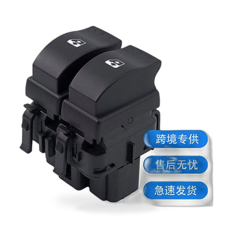 compare product Power Window Control Switch Suitable for Renault Megane Scenic 1995-2003