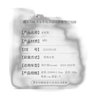 Beverage Cup Holder Suitable for Subaru Ascent 2019-2022 J131SXC100 - ZT3