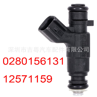 compare product Fuel Injector Suitable for Chevrolet Silverado 5.3L