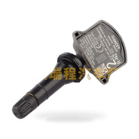 TPMS Sensor Suitable for Nissan Altima 2019-2023 Frontier 2022-2023 Kicks - ZT3