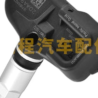 TPMS Sensor Suitable for Lexus ES350 GS350 GS430 GS450h 2007-2012 42607-33021 - XQ1