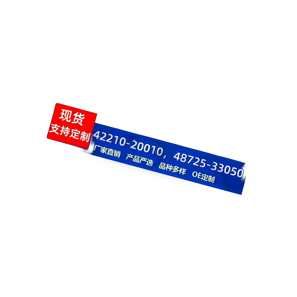 Trailing Arm Bushing Suspension Bushing Suitable for Toyota Camry Avalon Solara - BD1
