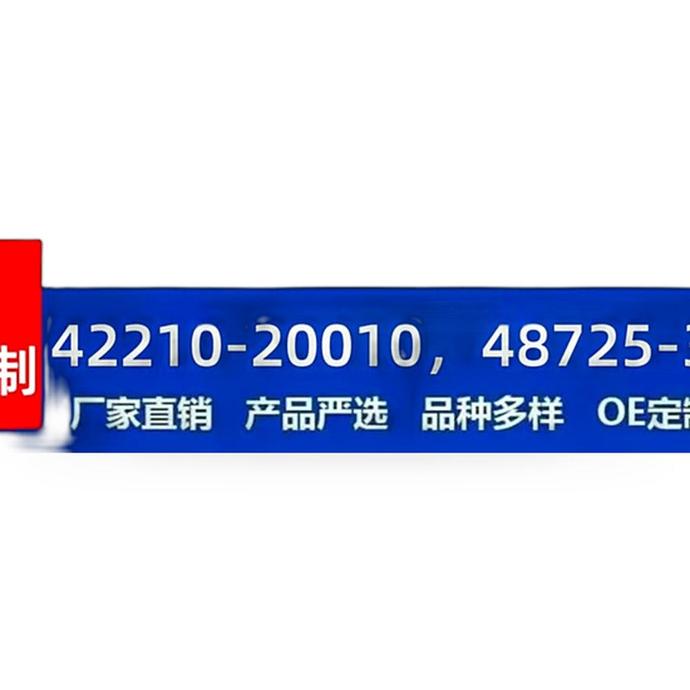 Trailing Arm Bushing Suspension Bushing Suitable for Toyota Camry Avalon Solara - XQ1
