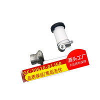 Clutch Slave Cylinder Suitable for Nissan Frontier Xterra Pathfinder 2005-2012 - BD4