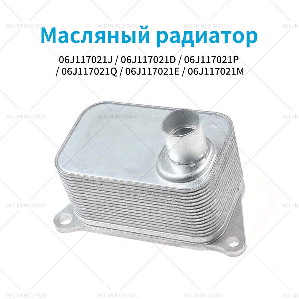 {{ Oil Cooler Suitable for VW Passat Tiguan Audi A4 A5 A6 TT Skoda Octavia Superb }} - Buy Car Parts Online at {{ Kaka Auto Parts }}.