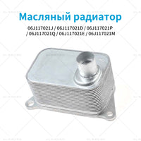 {{ Oil Cooler Suitable for VW Passat Tiguan Audi A4 A5 A6 TT Skoda Octavia Superb }} - Buy Car Parts Online at {{ Kaka Auto Parts }}.
