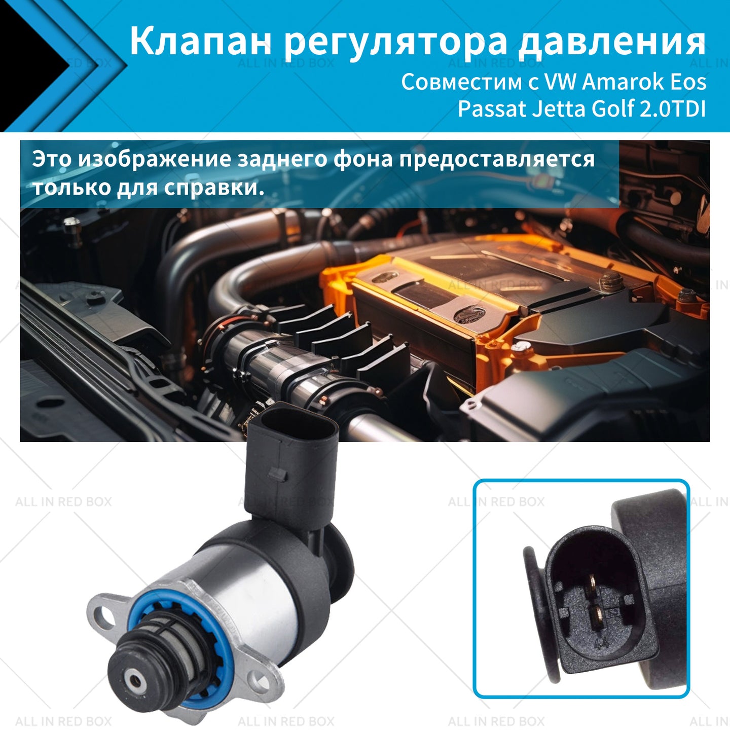 {{ Fuel Pressure Regulator Valve Suitablefor Jetta Golf VW Amarok Eos Passat 2. 0TDI }} - Buy Car Parts Online at {{ Kaka Auto Parts }}.