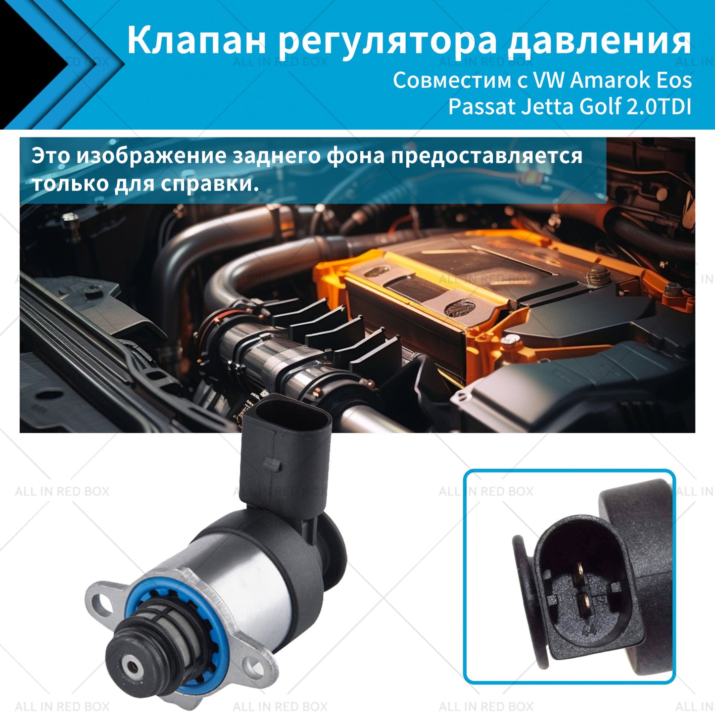 {{ Fuel Pressure Regulator Valve Suitablefor Jetta Golf VW Amarok Eos Passat 2. 0TDI }} - Buy Car Parts Online at {{ Kaka Auto Parts }}.